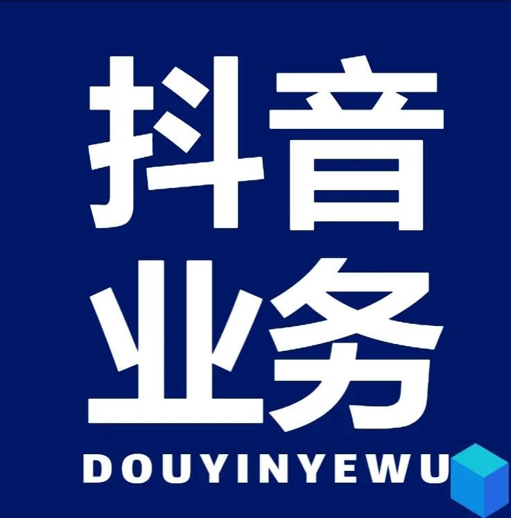 快手双击下单平台