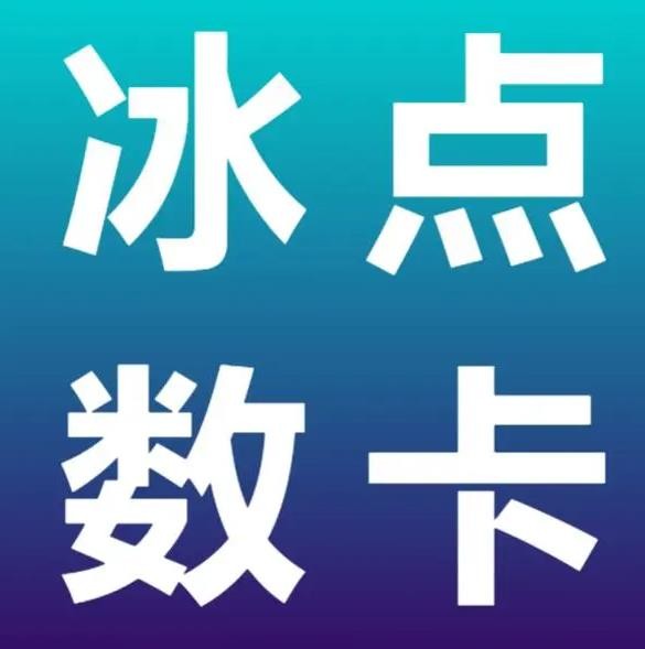 快手双击下单平台